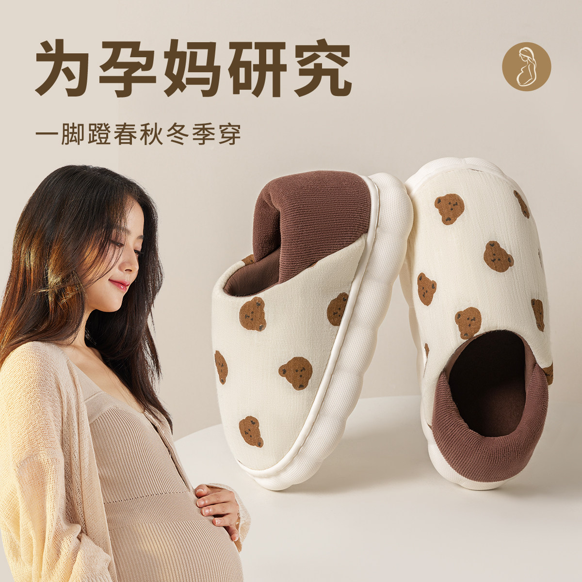 孕妇月子鞋秋冬包跟软底防滑9110月份产妇冬季产后棉拖鞋女春秋款,居家布艺,居家棉拖/棉鞋,淘宝优惠券,粉丝福利购,淘宝优惠卷