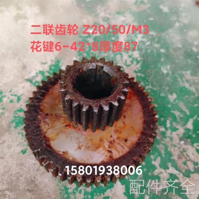 机床配件齐齐哈尔X5032 铣床配件三联A齿轮Z26/37/47/M4花键6-50*