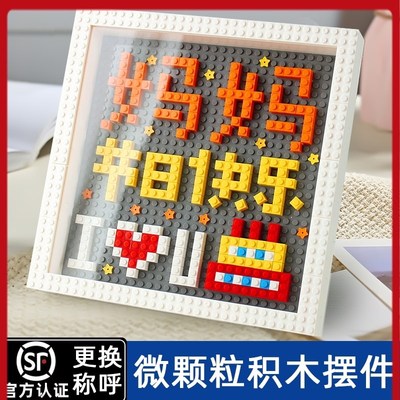 母亲节手工diy礼物实用送妈妈材料包适合生日快乐的创意给爸爸父