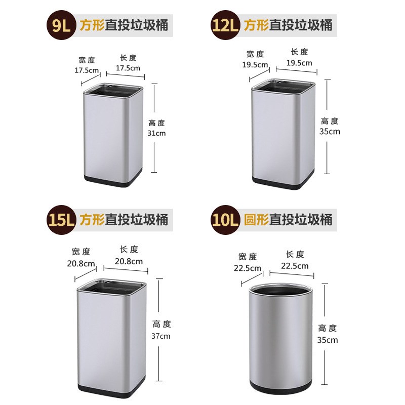 定制酒店宾e馆客房垃圾桶家用方形圆形不锈钢卧室客厅无盖垃圾桶