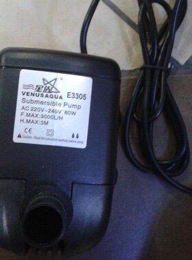 星族E3301/3302/3303超静音潜水泵省电循环抽水泵鱼缸喷泉潜水泵