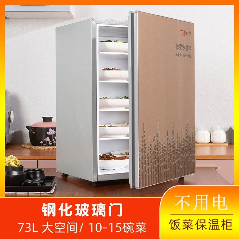 同悦饭菜保温箱家用厨房放暖热菜板宝神器冬天季食品不用电保温柜图片