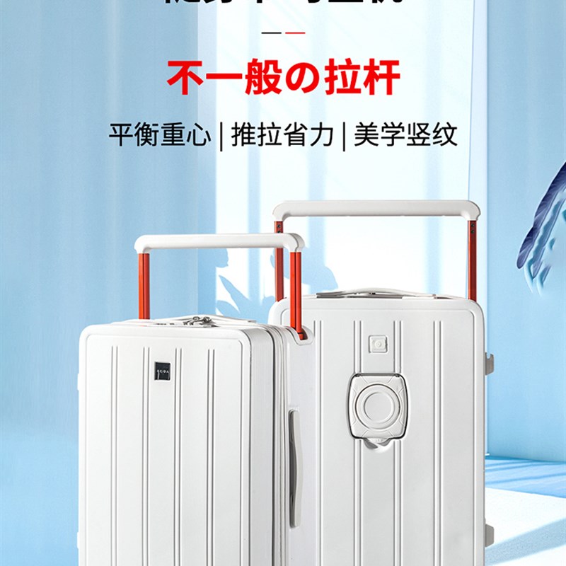 前置开口多功能行李箱女2024新款20寸24大容量拉链密码旅行箱子男