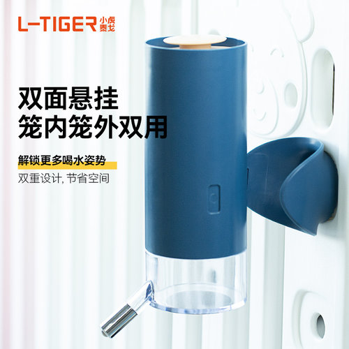 狗狗通用挂式饮水器喝水不湿嘴挂笼子围栏饮水壶猫咪宠物用品神器