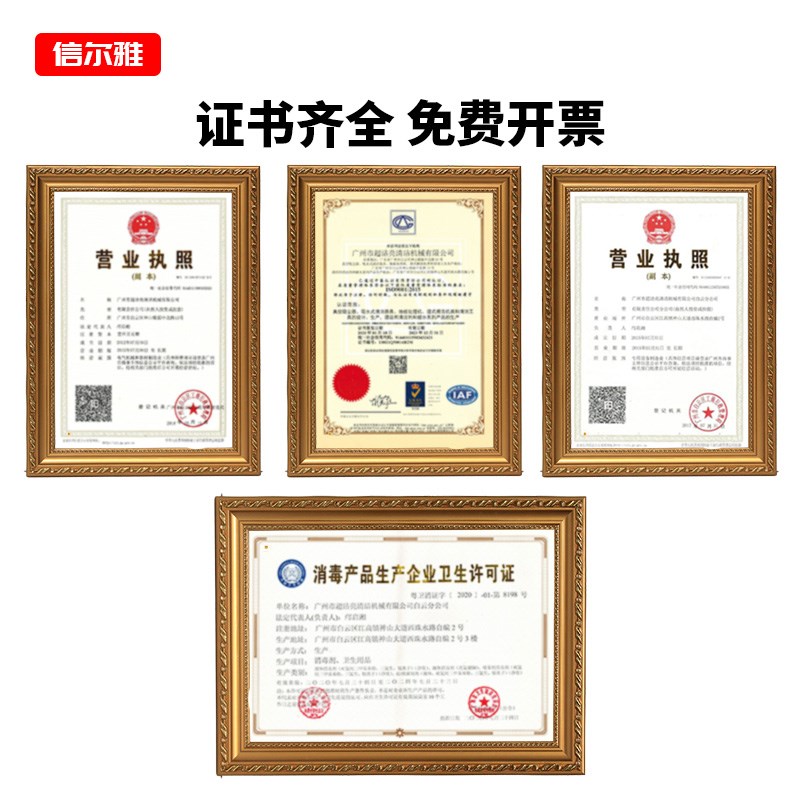 不锈钢电梯保养油清洁光亮剂防锈上光增亮洗液护理抛光神器防手印