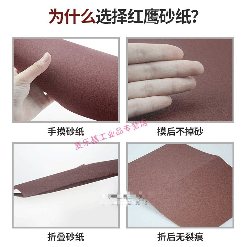 砂纸10b00目800模具抛光320沙纸2000号沙皮纸打磨600红鹰600#十张