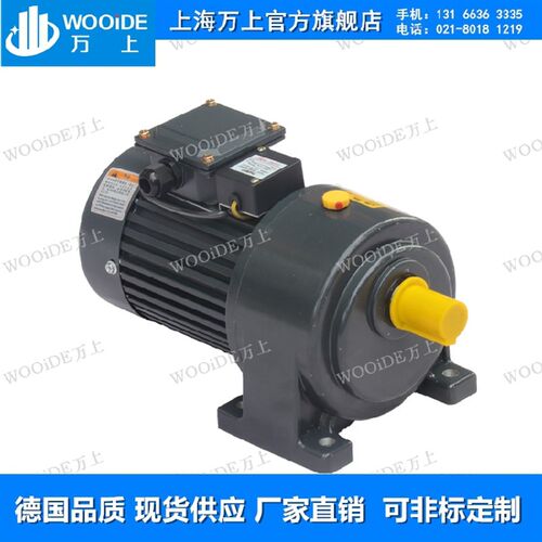 CH22 CV22齿轮减速电机220V交流减速机 200W 400W立式小齿轮马达