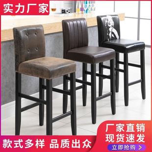 加高凳子靠背 酒吧椅子高脚 简约吧台椅实O木前台收银高椅子家用