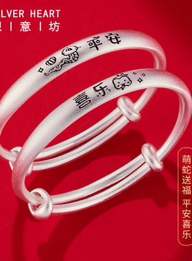 婴儿银手镯实心纯银9999新生儿银镯子蛇宝宝出生见面礼银饰满月礼