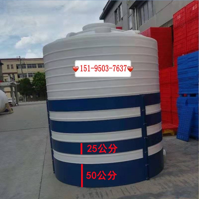 塑料水塔pe储水罐蓄水桶2/3/5/8/10吨搅拌化工桶大号水箱储油水桶