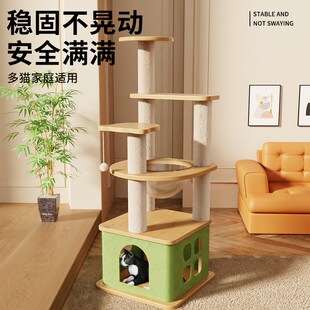 猫爬架猫窝猫抓板猫咪观景台太空舱猫树一体猫跳台通天柱家用逗猫