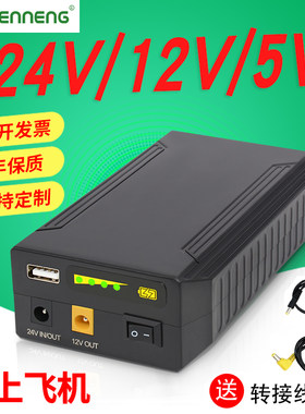 24V锂电池12V5V18650芯小体积大容量移动电源S音响电机可充电电瓶