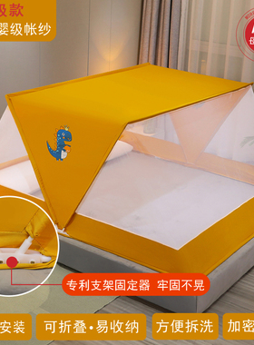 可折叠蚊帐家用20m21年新款便携式婴儿童防蚊罩收纳方便拆洗免安