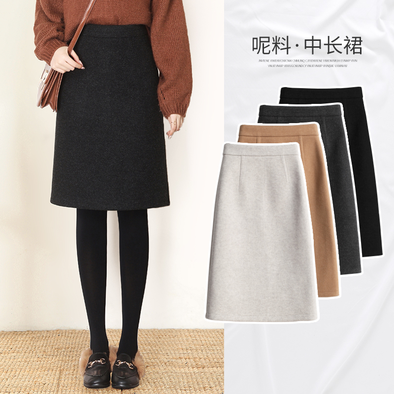 到膝盖的半身裙女秋冬天配毛衣中长款加厚高腰毛呢过膝a字包臀裙