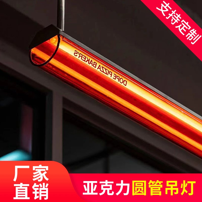 led360度全发光亚克力定制圆形灯管灯箱吊线光管长形广告婚礼荧光