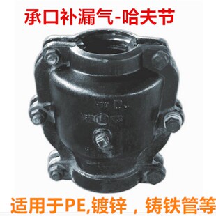 273 100 219 325哈夫节补漏气600 150 承口堵漏器大头抢修节65