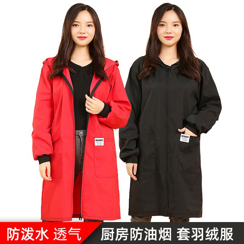 秋冬薄款防水罩衣男女工作服厨房围裙家务防污时尚外套羽绒服防脏