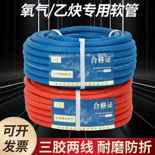 内径8mm高压三胶两线两胶一线橡胶软管耐高P压防老化耐磨损防爆管