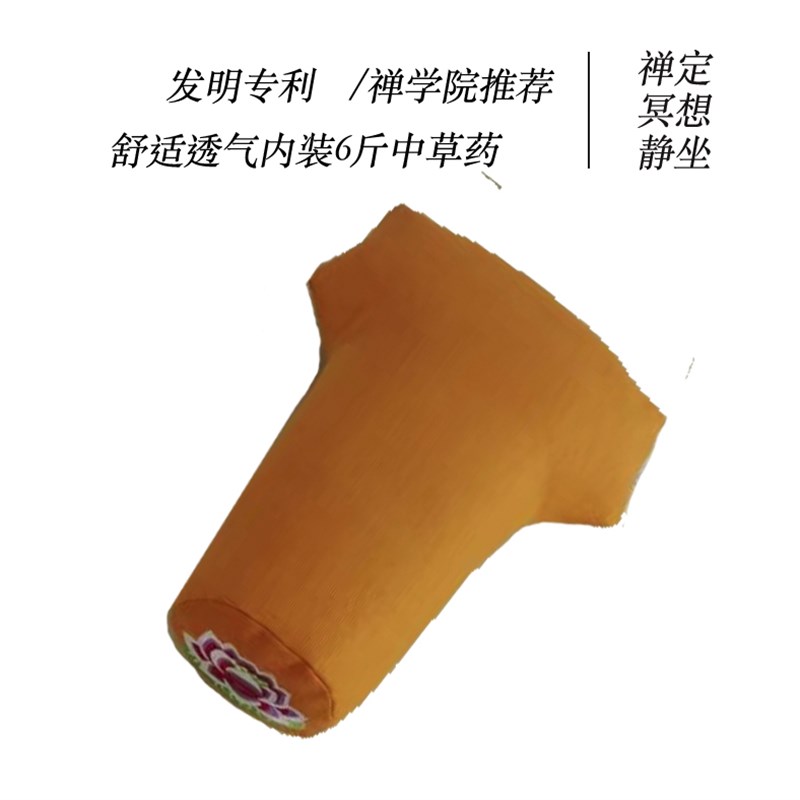 德行天下禅修垫双盘神器双盘打坐三角垫练双盘坐垫 T型莲花图案