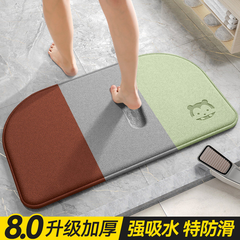 卫生间地垫防滑吸水浴室脚垫淋浴房速干垫子2024新款龙年厕所门垫,居家布艺,家用脚垫,淘宝优惠券,粉丝福利购,淘宝优惠卷