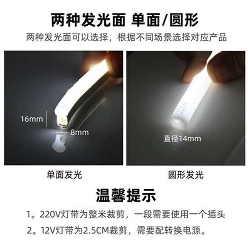 软灯带led霓虹柔性贴片灯C招外灯条22H0V门头圆形发光户牌装饰防