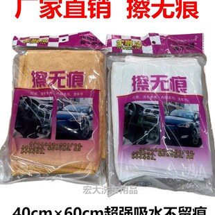 擦无痕毛巾专用汽车擦玻璃无痕抹布吸水不掉毛无痕迹车.布多功能