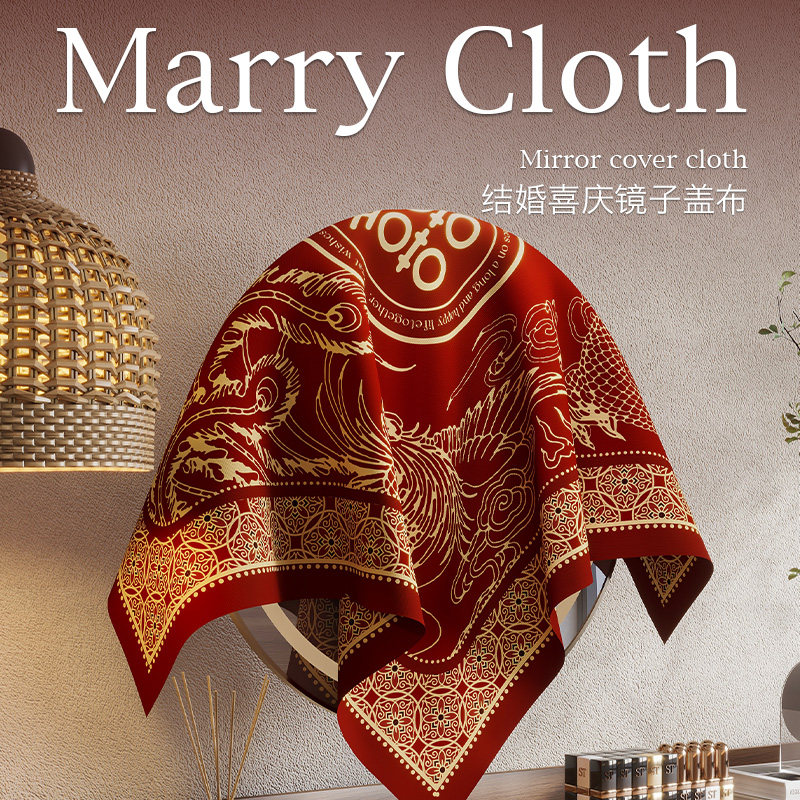 婚房梳妆台盖遮镜子布卧室红色遮挡布结婚家用小方巾盖布防尘罩子,居家布艺,万能盖巾,淘宝优惠券,粉丝福利购,淘宝优惠卷