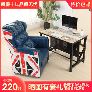 组合办D公电竞家用一体台式 网吧竞技椅网咖单人沙发套装 电脑桌椅