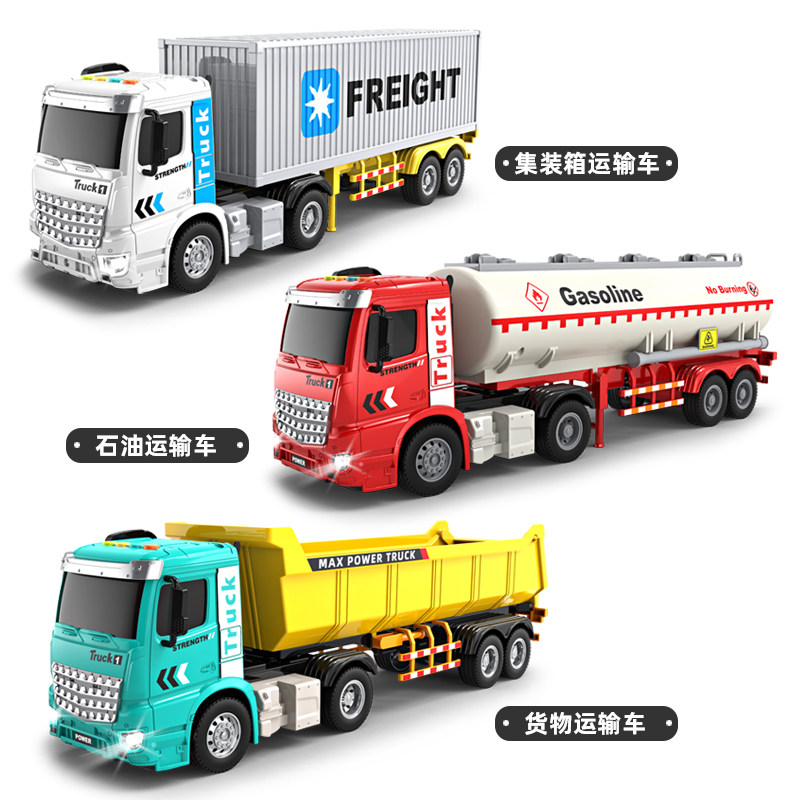 大号儿童合金集装箱大卡车玩具男孩拖运输货柜半挂小汽车模型惯性,玩具/童车/益智/积木/模型,惯性/回力/滑行玩具,淘宝优惠券,粉丝福利购,淘宝优惠卷
