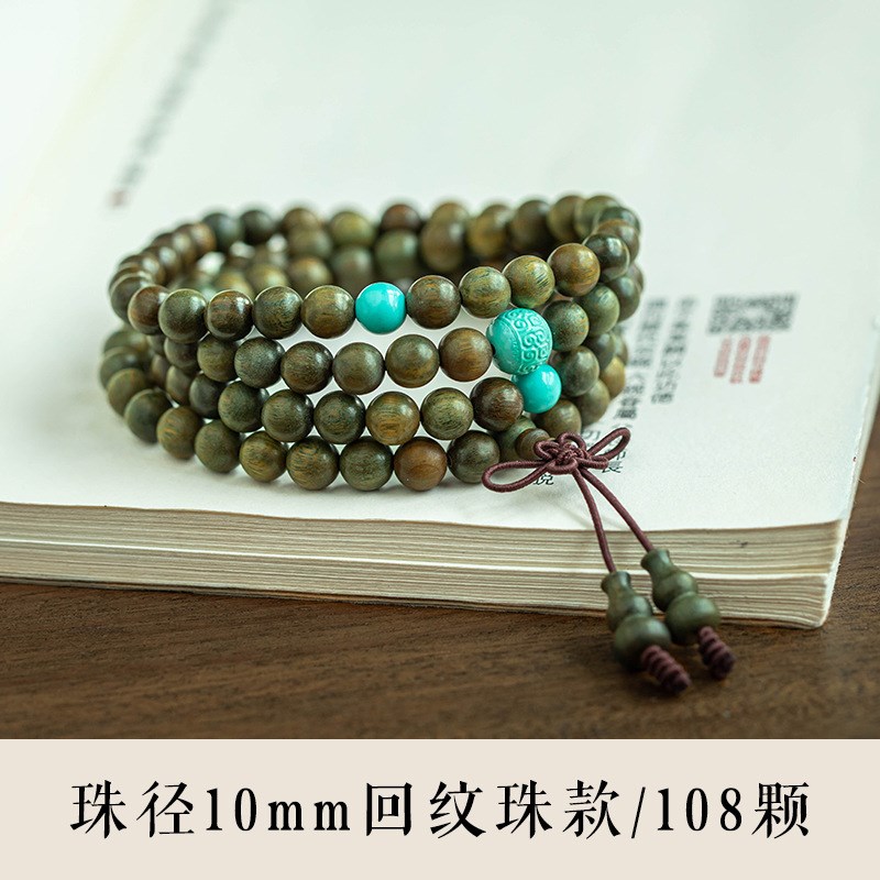 绿檀沉香檀香木手串108颗紫檀好运佛珠手链6/8mm男女情侣念珠
