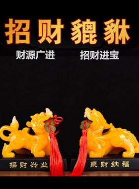 招财貔貅摆件小号l公母一对家居客厅隔断玄关办公室桌面风水装饰