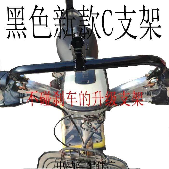 简易款电动车遮阳伞款电瓶车雨伞支架燕尾伞电动T车电瓶车撑伞架