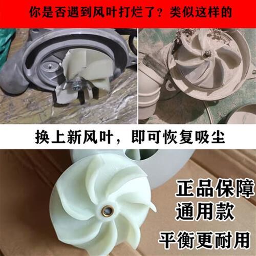 无尘子母锯风机风叶塑料七叶台锯无尘锯木工吸尘器叶轮推台锯配件