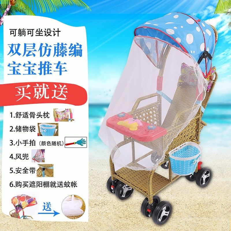 夏季宝宝仿藤推车轻便婴儿藤编推车小孩儿童竹子小推车藤椅藤编车,婴童用品,四轮推车,淘宝优惠券,粉丝福利购,淘宝优惠卷