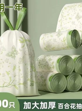 印花垃圾袋家用加厚抽绳手提式不脏手厨房一次性大号塑料袋自收口