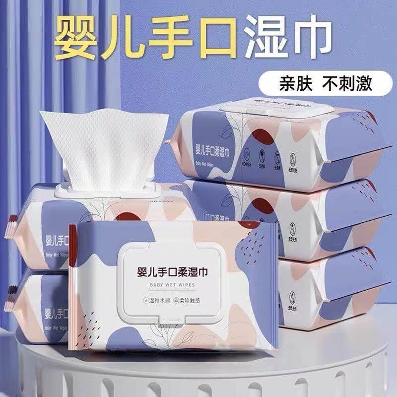 婴儿手口湿巾亲肤不刺激一次性清洁湿纸巾婴幼儿专用