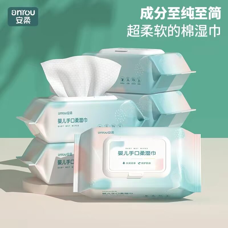 安柔婴儿湿巾超柔软棉湿巾手口专用大包装家用湿纸巾