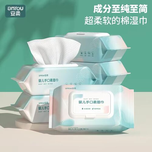 安柔婴儿湿巾超柔软棉湿巾手口专用大包装家用湿纸巾