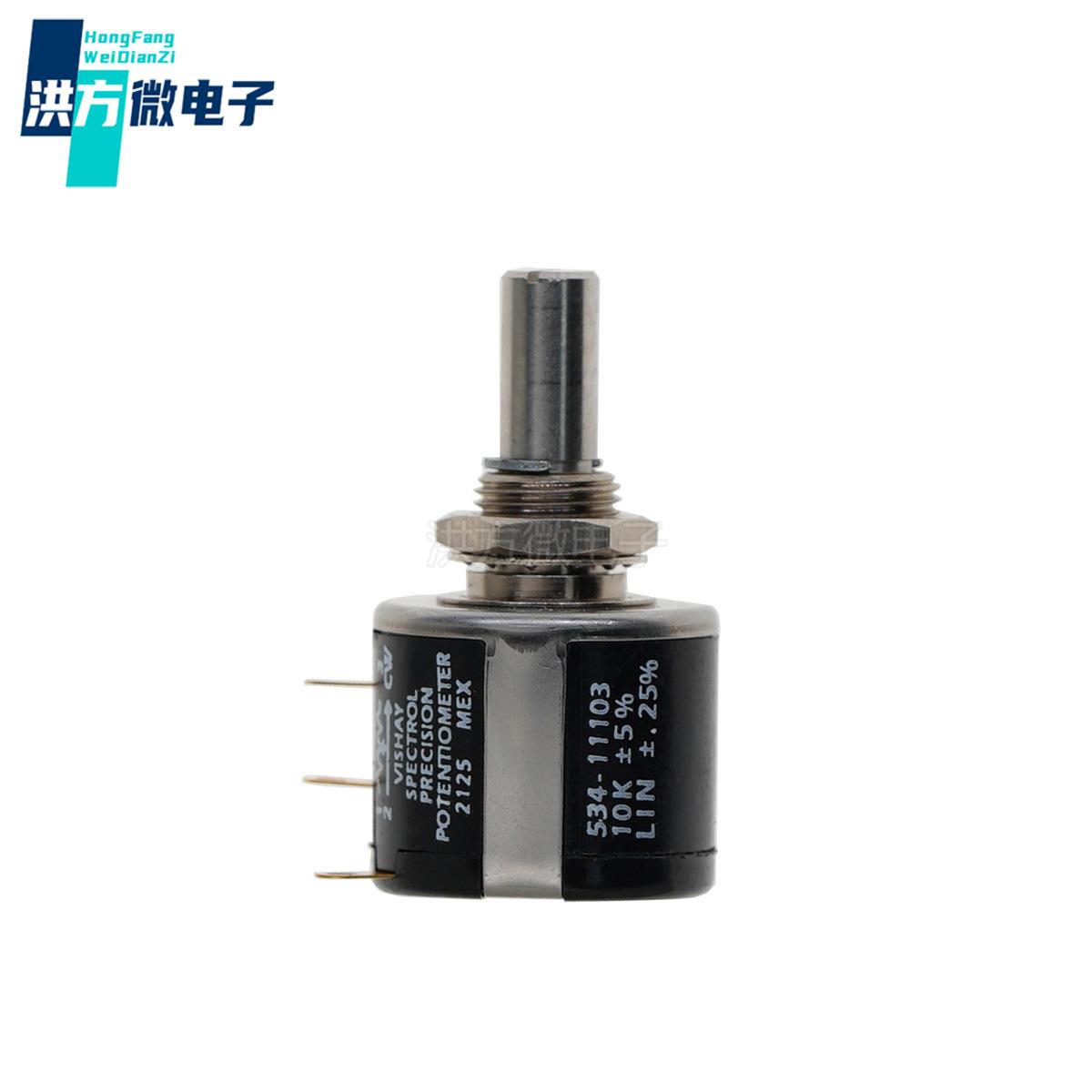原装534-11103电位器10K可调电阻线性旋转电位器5%2W543B1103JC