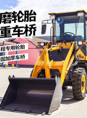 四驱小型铲车柴油装载机家用建筑工地养殖场清粪车推土抓木机