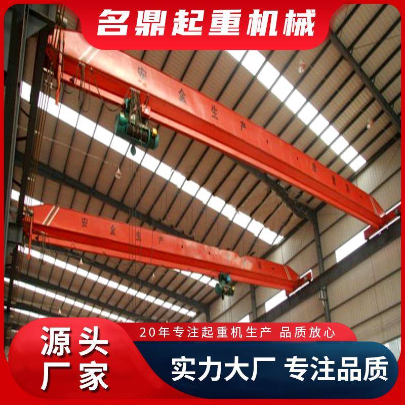 5吨单梁起重机单梁行吊工业悬挂式10吨3吨电动单梁起重机