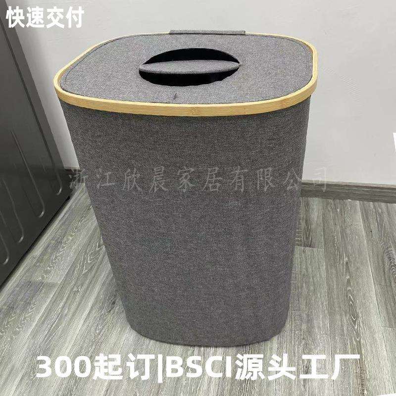 爆款脏衣篮防水防尘整理收纳洗衣篮带盖可折叠瓶子玩具收纳筐