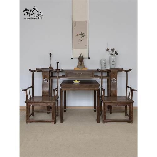 新中式实木农村中堂六件套条案客厅四件套供桌佛台玄关桌堂屋家具