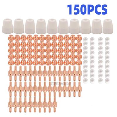 温州40A/PT31等离子切割配件LG40电极喷嘴保护嘴150PCS分流器