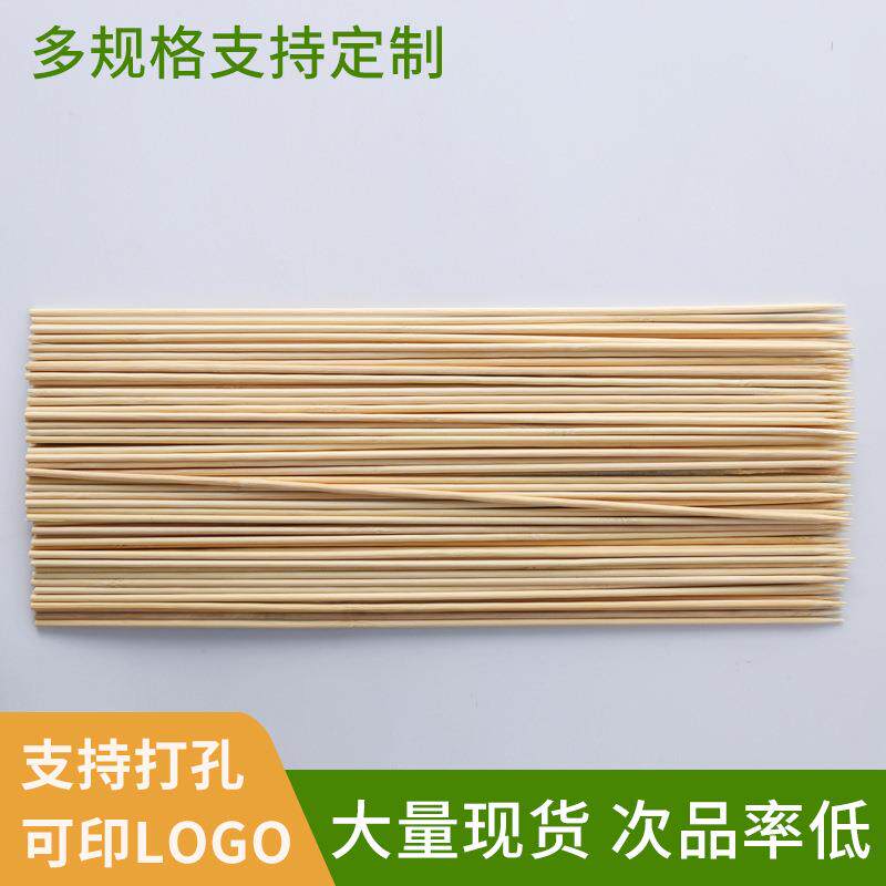 3.5mm一次性竹签烧烤签子棉花糖麻辣烫签烧烤串串专用竹签8公斤
