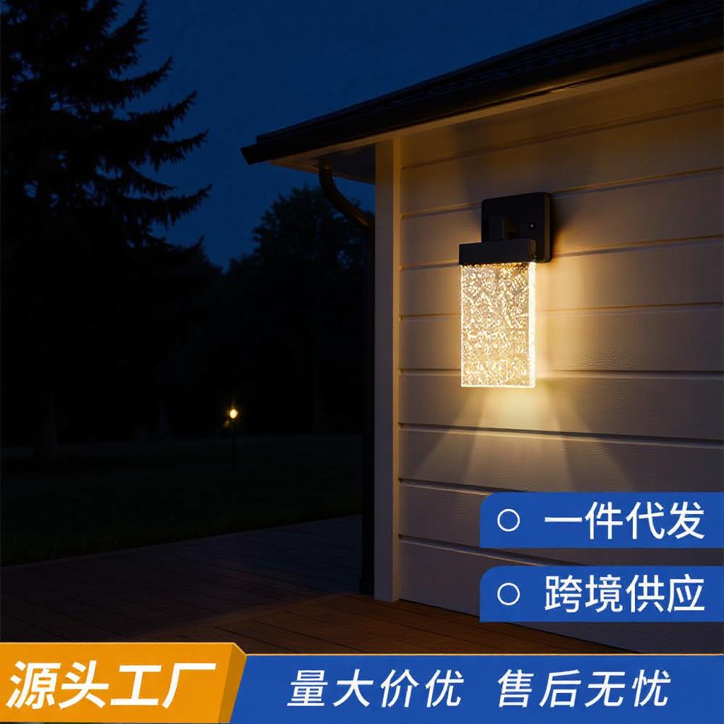 户外防水壁灯简约现代超亮庭院阳台露台别墅入户大门墙壁水晶灯