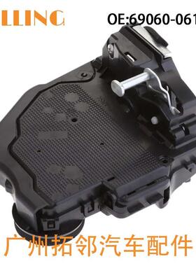 适用于丰田门锁机69060-0610069060-33120931405