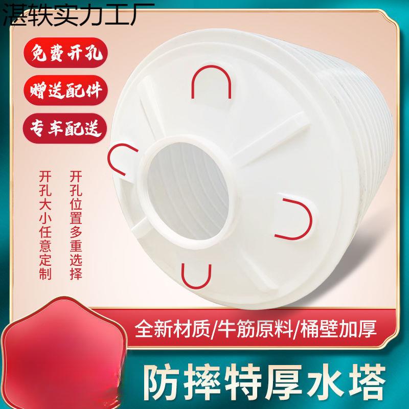 1/2/3吨塑料水塔水箱储水罐大水桶水箱耐酸碱耐腐蚀