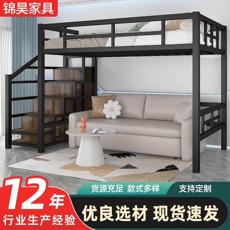 上下铺带楼梯家用小户型铁艺双人床员工宿舍双层床高低子母床