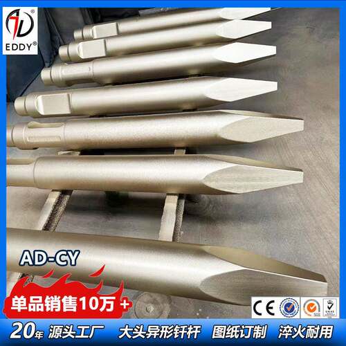 68炮锤钎杆68直径尖头钎杆现货供应全国发货